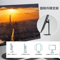 拾光纪BOE显示器27英寸IPS面板75Hz高清2K支持Type-C带智慧系统可旋转升降电脑屏SA27D0