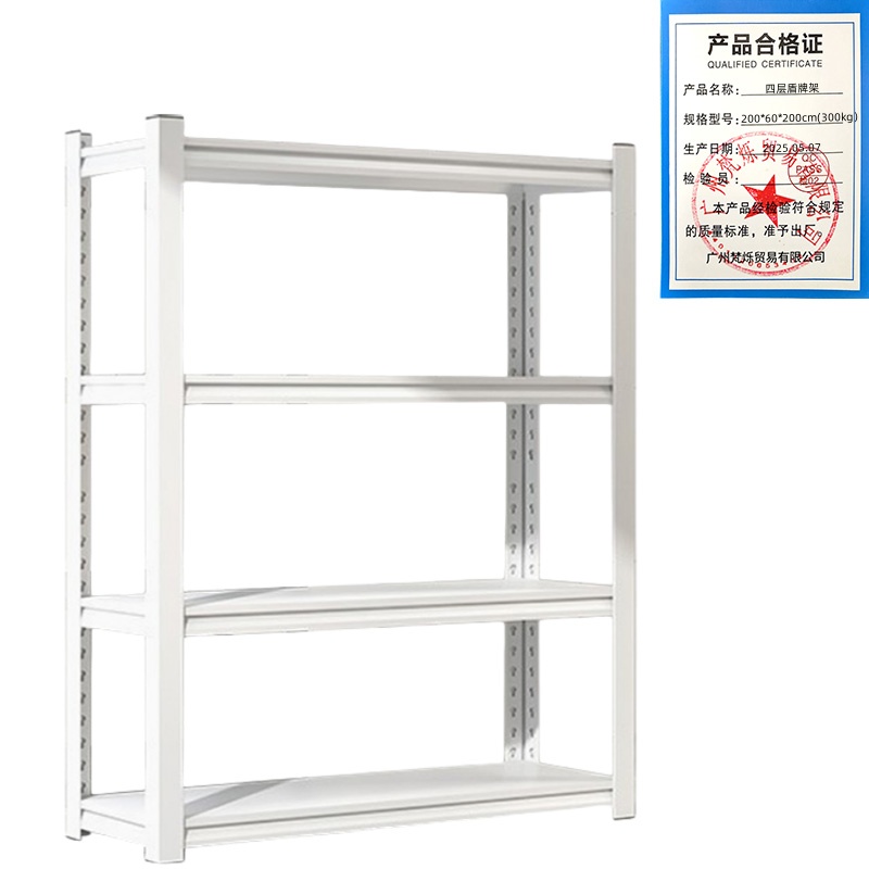 指臣四层盾牌架200*60*200cm(300kg)组高清大图