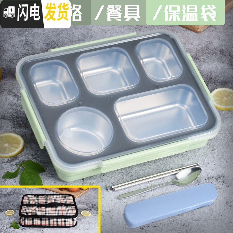 三维工匠304不锈钢保温饭盒成人密封防漏餐盒带盖韩国简约便当盒分格餐盘 (级款)北欧绿+餐具+保温袋