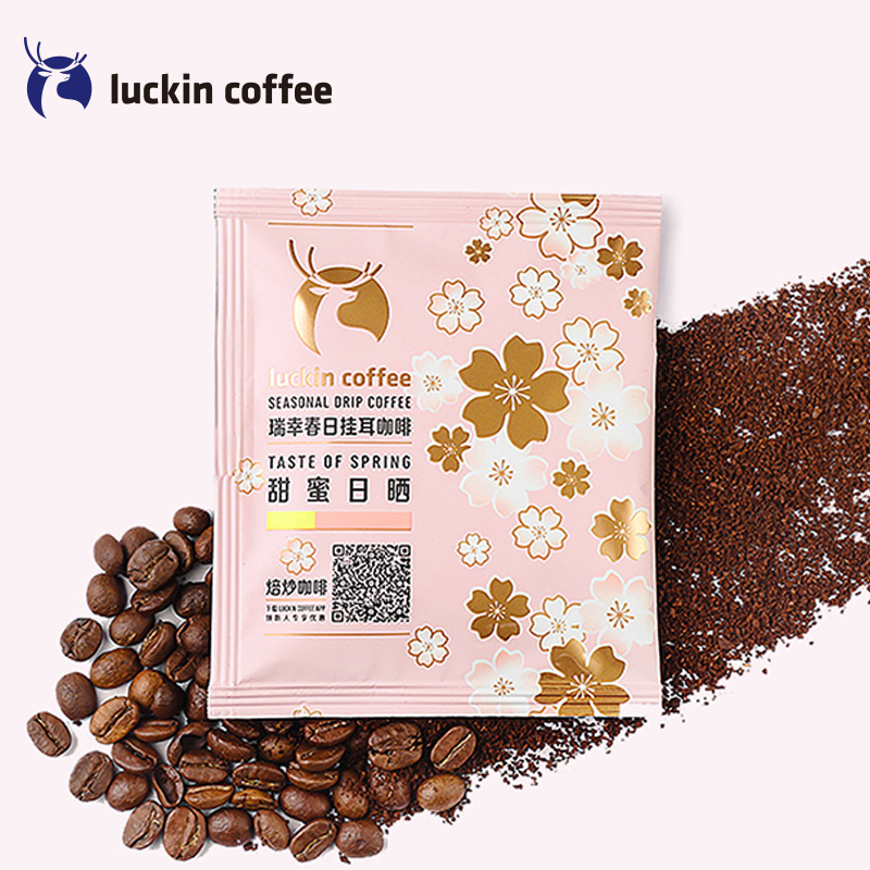 瑞幸咖啡(luckin coffee)春日挂耳咖啡现磨手冲滤泡挂耳咖啡甜蜜日晒系列云南咖啡