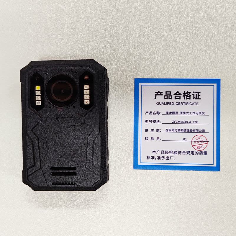 奥龙网通 便携式工作记录仪 ZFZM5648-A 32G 台图片