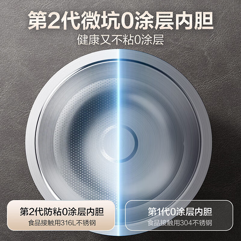 苏泊尔(SUPOR)电饭煲0涂层球釜IH加热大容量4升3-4人家用不锈钢蒸煮炖煲汤多功能智能电饭锅SF40HC2984高清大图