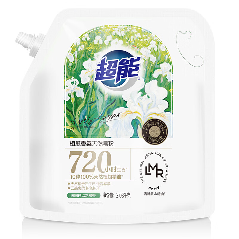 超能深层去渍洗衣液强力去污抑菌除螨持久留香低泡易漂洗设计高清大图