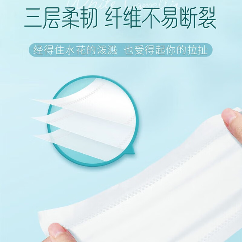洁柔 PR248-30R纸面巾(Face白茶花香味软抽)抽纸120抽3层30包整箱高清大图
