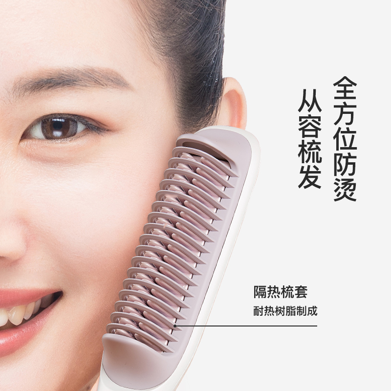 lena一梳直发梳子不伤发神器直卷两用卷发棒懒人蓬松头发女电梳子LN-905