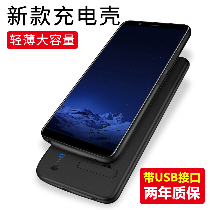 vivoX21背夹电池x20plus背夹充电宝vivoxplay6便携式无下巴全包边便携式x21plus手机壳式移动电源