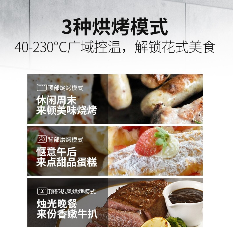 科勒(KOHLER)蒸烤箱一体机 嵌入式烤箱大容量家用蒸箱 搪瓷内胆智能烤箱 上下独立控温 K-23707T-NA 微烤