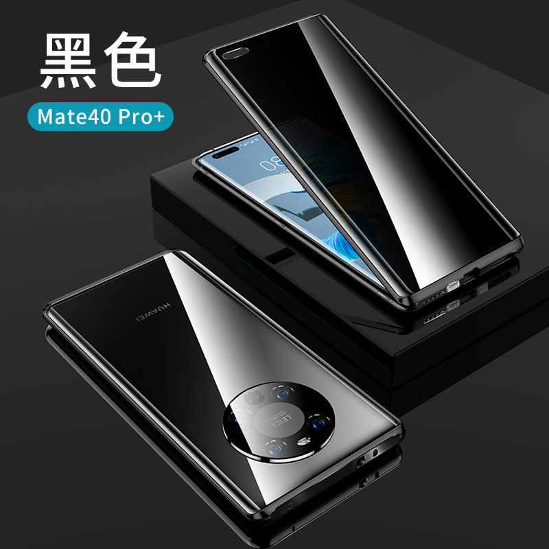 KONEL 华为mate40pro/mate30手机壳防偷窥P40pro/Pro+全包镜头mate30P双面玻璃金属磁吸高清大图