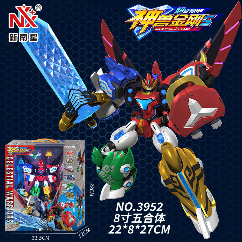灵动创想 Ldcx 动漫周边3943 神兽金刚5之超能晶甲6五合体变形机器人套装儿童玩具男孩金刚正版神兽金刚8寸五 合体 价格图片品牌报价 苏宁易购小探险家玩具专营店