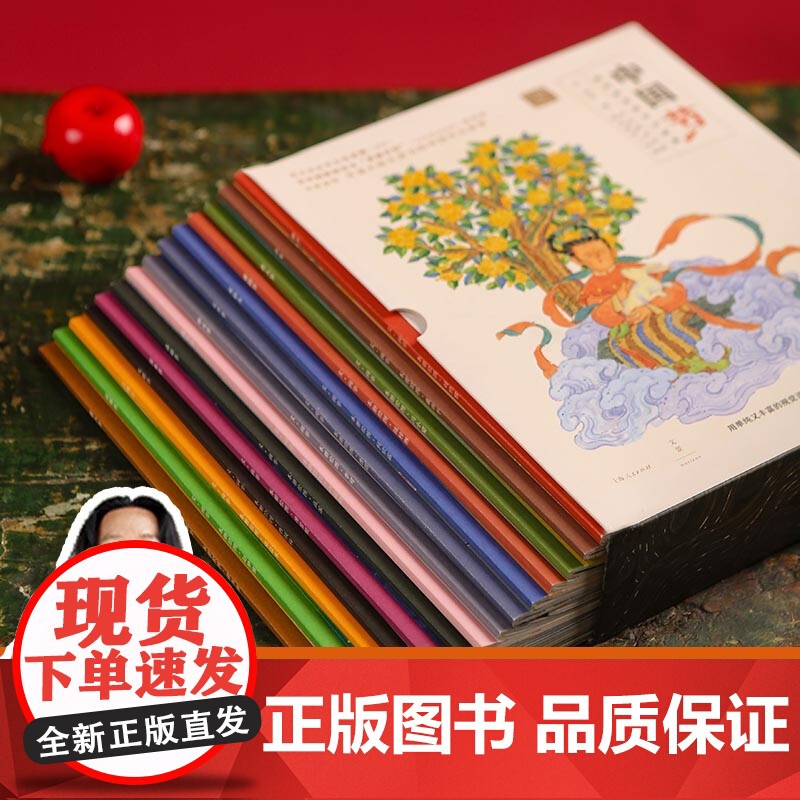 中国节我们的传统节日故事 央美绘本工作室原创全新解读除夕小年元宵节端午等传统文化图画故事书世纪文景儿童绘本高清大图