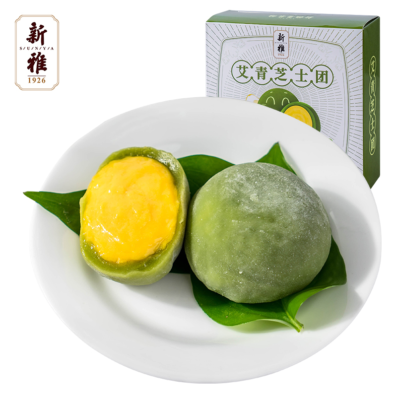 新雅艾青芝士冷冻青团200g*2盒休闲零食大福糯米糍麻薯传统糕点
