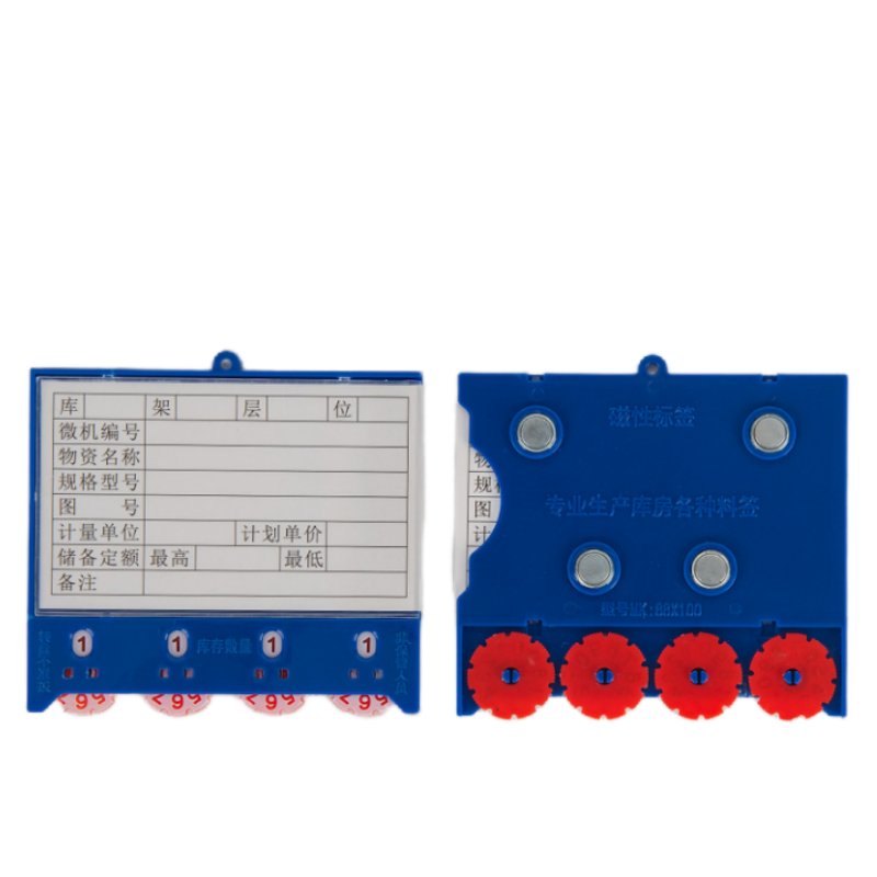 繁哲思仓库标签牌88*100mm个高清大图