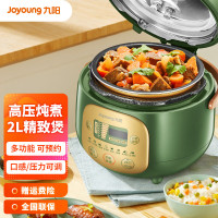 九阳(Joyoung)电压力锅2升L迷你电压力煲高压锅智能预约电饭煲 Y20M-B501 绿色