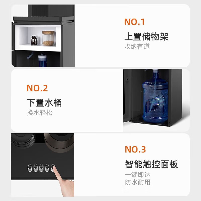 九阳茶吧机JYW-WH470高清大图