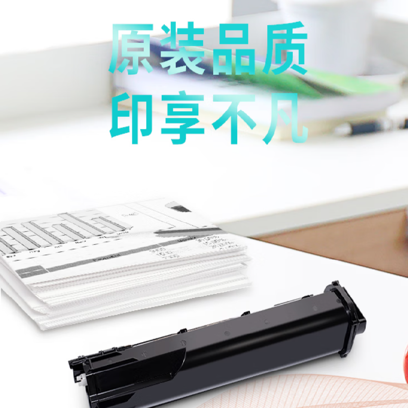 立思辰(LANXUM)立思辰原装耗材TN333黑色粉盒 适用GA7030dn/GB3031dn/GB7031dn高清大图