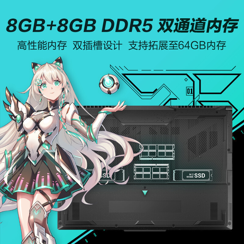 华硕天选3 锐龙版15.6英寸游戏本笔记本电脑 定制(R7-6800H 32G 1TB RTX3050Ti 144Hz 100%高色域)青