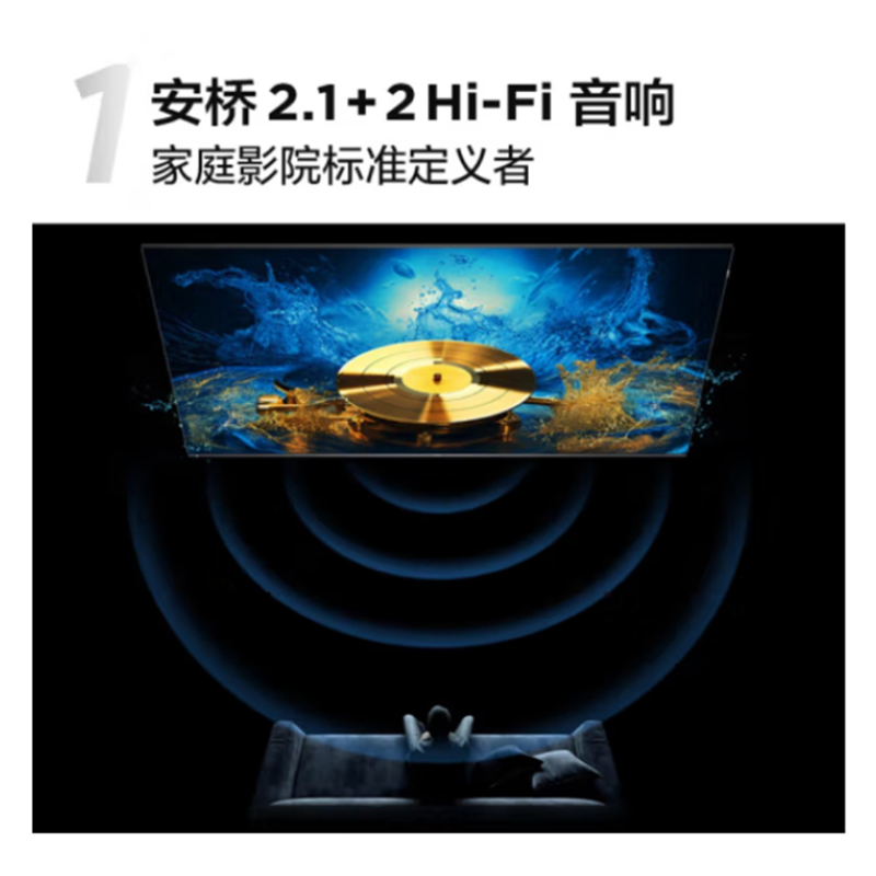 TCL电视机 55P11H 65英寸 75P11H 85P11H 量子点Pro2024超薄一体化设计 55英寸 原厂标配