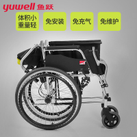 鱼跃(yuwell)轮椅H053C铝合金老人轻便轮椅折叠手动轮椅车免充气加厚坐垫;加宽轮椅;大轮稳固;轻便折叠