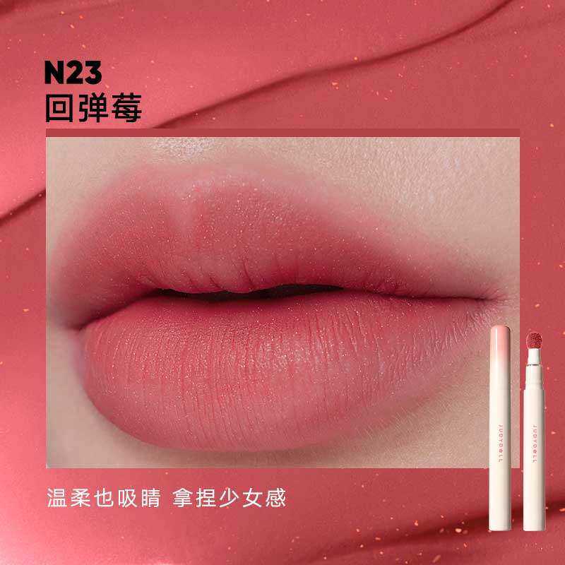 【春日新色】JudydoLL/橘朵唇粉霜气垫唇霜哑光唇釉升级大容量443 #N23（1.9ml）