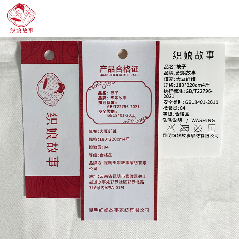 织娘故事 被子 180*220cm4斤/张高清大图