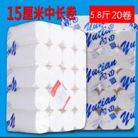 卫生纸大卷丶长卷卫生纸卷纸20丶17丶15丶12丶10厘米多种规格|5.8斤20卷长15厘米