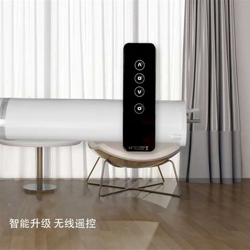 风尚遮阳 乐屋NOVO系列 开合窗帘电机 提重45kg 窗帘长3米内 N18含遥控器 /布带 单位:套