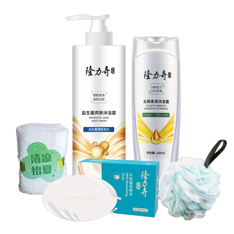 隆力奇你好夏天五件套 A款(洗发水1个沐浴露1个香皂1个毛巾1个浴球1个)高清大图