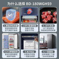 海尔立式冰柜风冷无霜冷藏冷冻两用一键转换-30度深冷HCF鲜冻保湿科技BD-180WGHS9