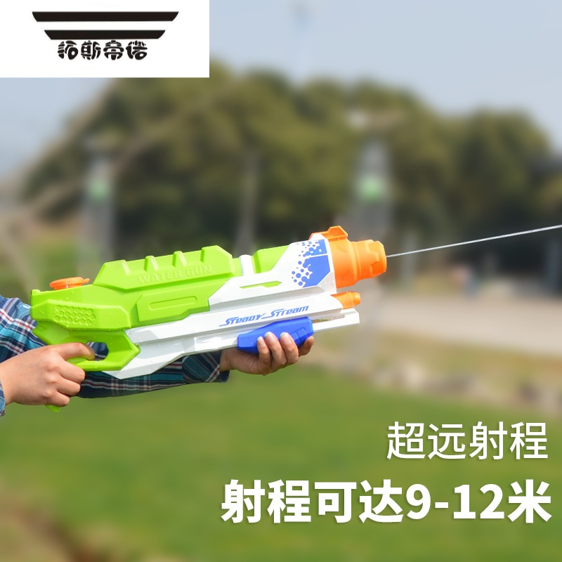 拓斯帝诺新款抽拉式高压水枪儿童玩具喷水枪小孩漂流戏水玩具玩水枪大容量