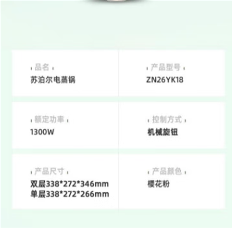 苏泊尔(SUPOR)家用电火锅多用途锅电蒸锅大容量不沾电煮锅 ZN26YK18高清大图