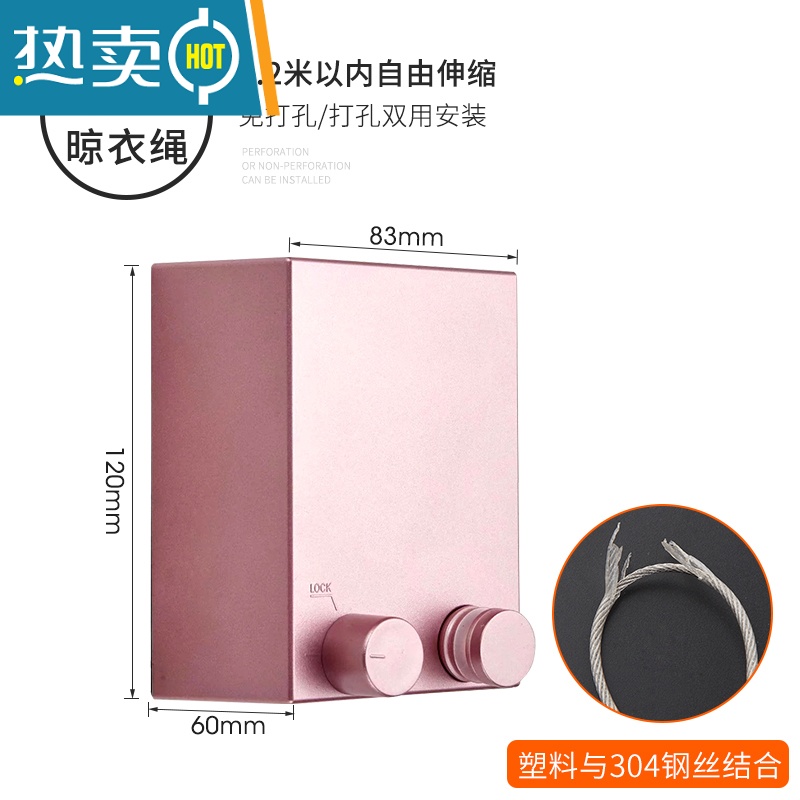 敬平阳台伸缩晾衣绳晒被子挂衣服器钢丝绳子室内凉衣架拉衣线免打孔 粉色4.2米-升级款高清大图