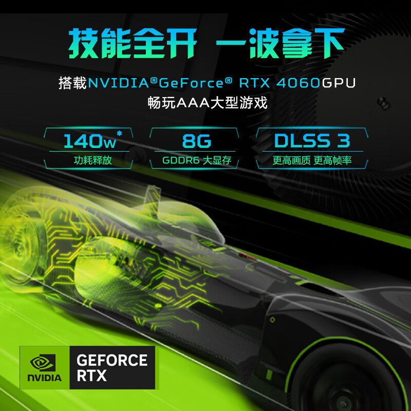 Acer/宏碁 掠夺者擎Neo16英寸13代酷睿HX i5/i7满血RTX4060游戏本宏基旗舰店全能本笔记本电脑