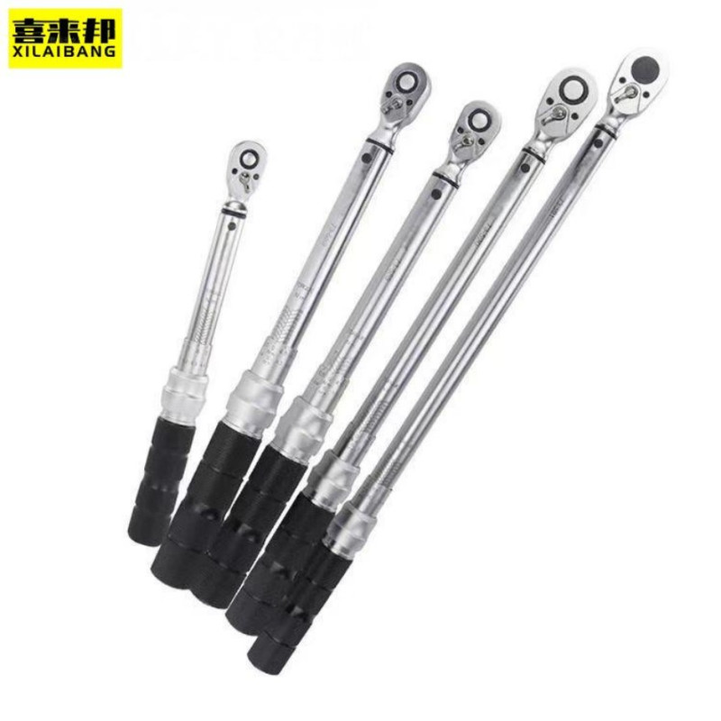 喜来邦(XILAIBANG) 专业级别扭力扳手