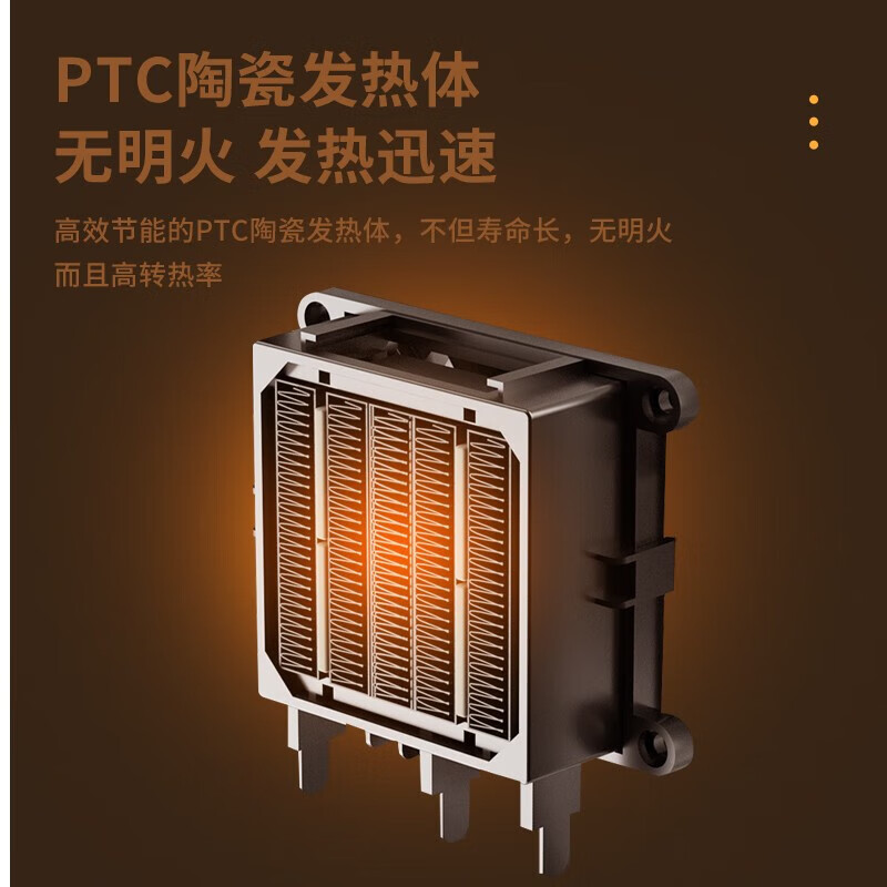 艾贝丽 ABL-NF49 桌面暖风机取暖器高清大图