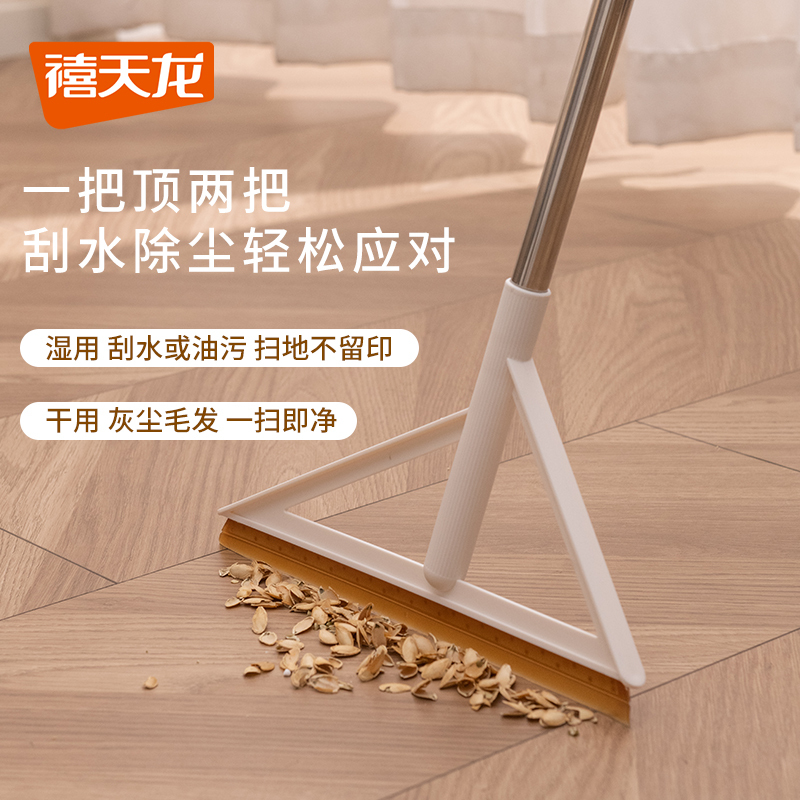 禧天龙(Citylong) 刮刀扫 焦糖色S-9813