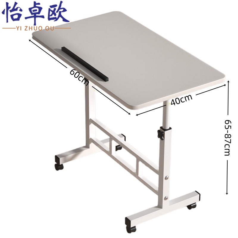怡卓欧升降折叠桌高清大图