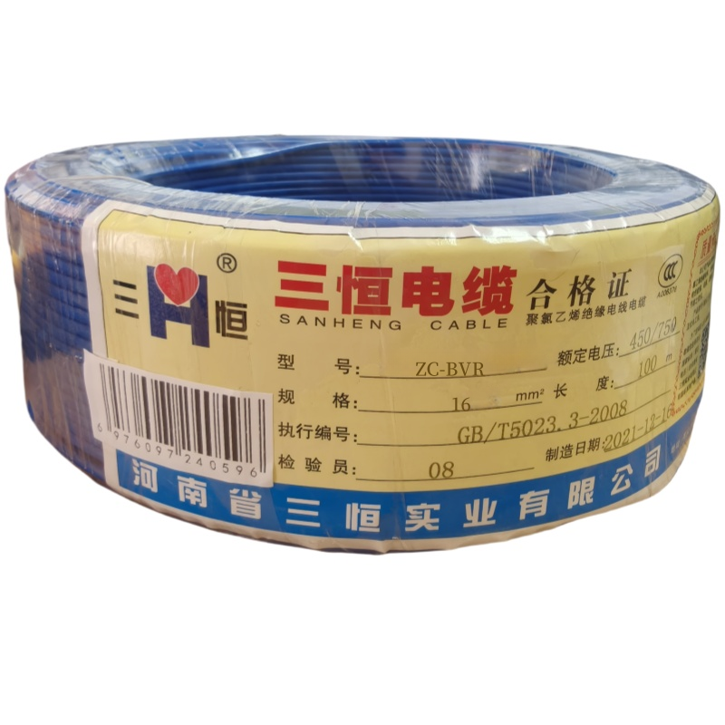 三恒 阻燃电线ZC-BVR 16mm²×100m 卷高清大图