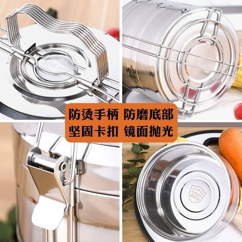 册宣 四层16cm 304防溢保温提篮 ±2cm高清大图