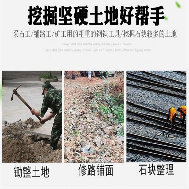 黄麓 洋镐 85cm 根图片