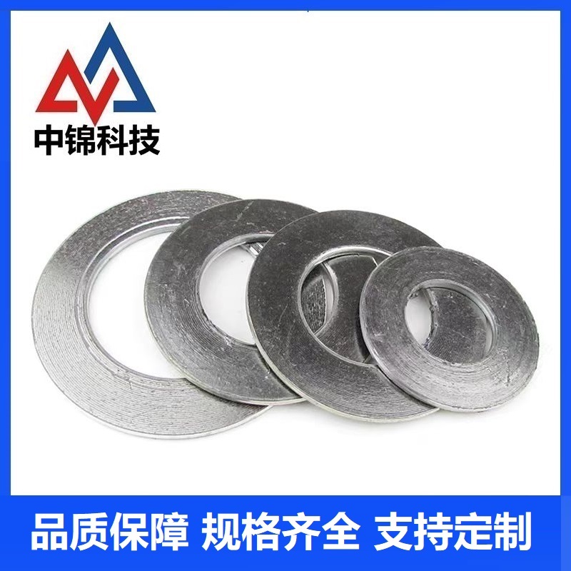 中锦科技 不锈钢金属缠绕垫片 DN40[1.5寸] 片高清大图