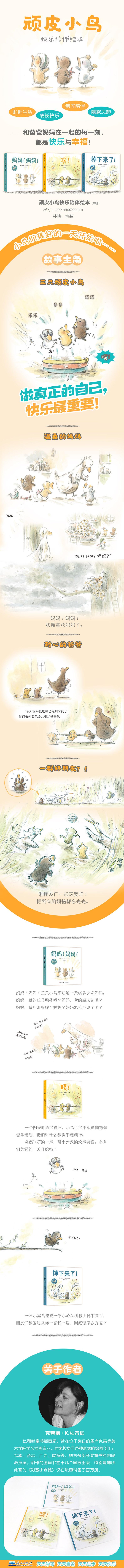 噗!-【比】克劳德·K.杜布瓦