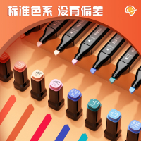 晨光(M&G)马克笔套装水彩笔绘画笔双头速干学生美术生水性专用涂鸦儿童漫画马克笔48色6