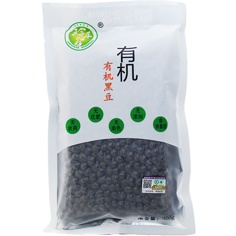 [中华特色]河北供销馆 珍禾谷 有机黑豆350g 五谷杂粮粗粮 豆浆豆打豆浆原料 华北