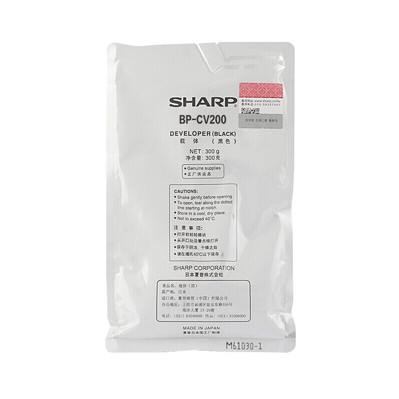 夏普(SHARP)原装正品BP-CV200 黑色载体 碳粉适用BP-M2322R/2522R/2822R/3122R机型