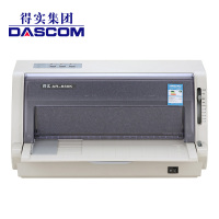 得实(DASCOM)AR-630K/AR-580P/AR-580PRO/AR-550II针式打印机 A4手动出库单增值税发票快递单税控 套餐一