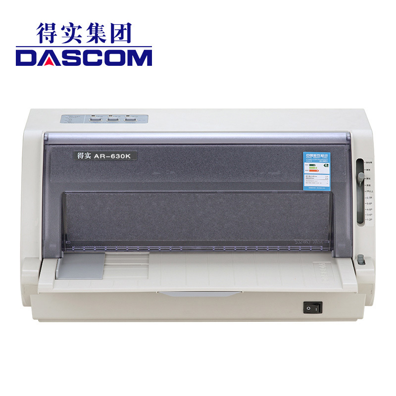 得实(DASCOM)AR-630K/AR-580P/AR-580PRO/AR-550II针式打印机 A4手动出库单增值税发票快递单税控 套餐一