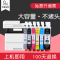 适合佳能851墨盒850墨水IX6780 ip7280 8780 pgbk大容量ix6880打印机cli墨水盒850xl