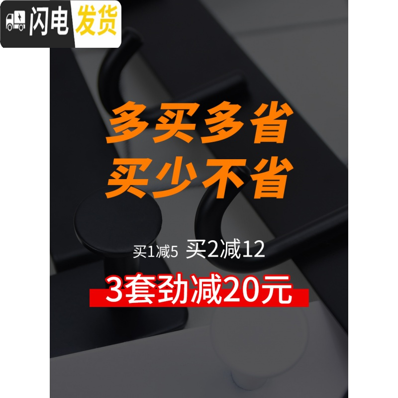 三维工匠北欧房挂衣钩后壁挂钩免钉不限厚5cm卧室木上背式架 黑色短挂钉子4钩(门厚40-45mm)