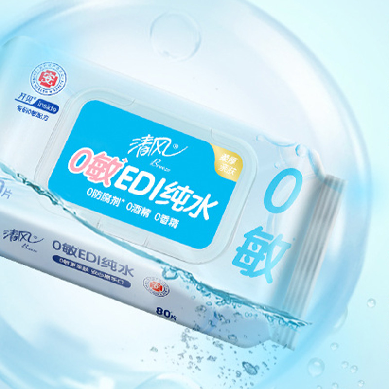清风湿巾80片*4包BWB80CX-4B双重洁净(包装随机)高清大图