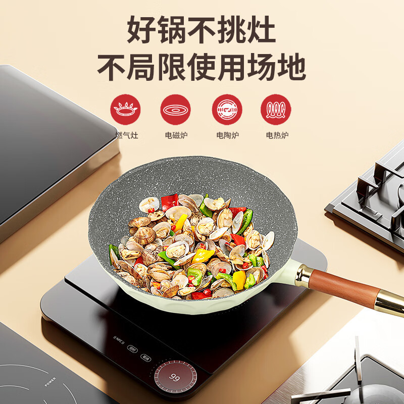 金嫂子好运连年莲花炒锅KAZT226832LH